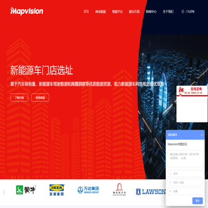 大数据商业智能选址分析平台