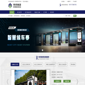 专注候车亭个性化设计