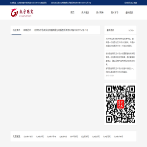 北京东宇画室丨北京高考画室｜美术高考培训丨北京美术培训画室丨北京美术统考培训丨北京成人美术培训丨北京素描培训班丨建筑绘画培训丨服装设计培训