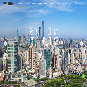 易鹏站一个专门介绍深圳坪山综合保税区