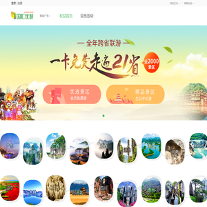 国汇优游