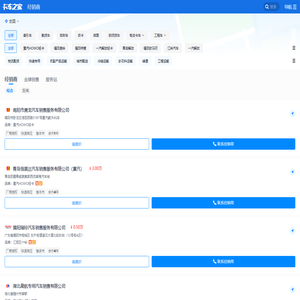 【全国新货车在哪里买】全国卡车经销商大全地址