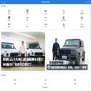 平行进口车报价