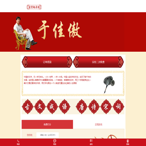 正规起名