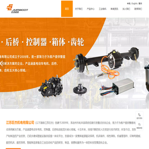 江苏巨杰机电有限公司