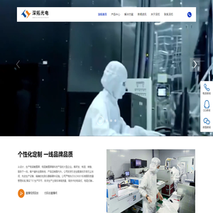 云开·全站apply体育官方平台APP下载官方网站