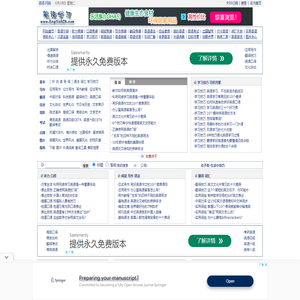 英语学习网在线英语杂志EnglishCN.com