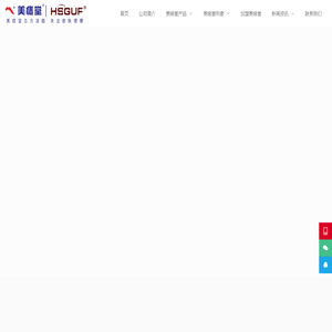 美痣堂祛斑加盟