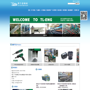 意大利FIAM气动工具