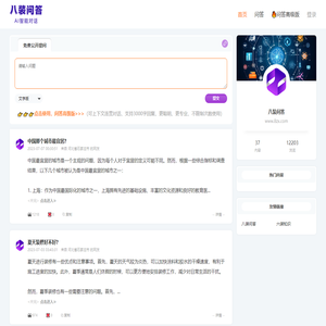 创作工场