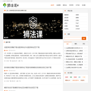 嘉阳网络