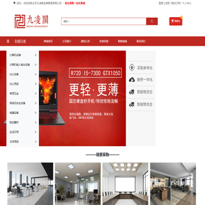 北京九凌阁品牌管理有限公司