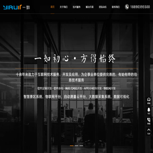 长沙软件开发定制,专业软件外包