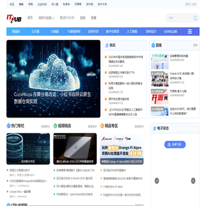 ITPUB技术论坛