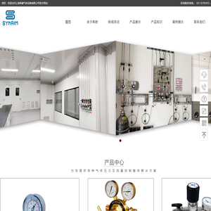 上海希耐气体设备有限公司