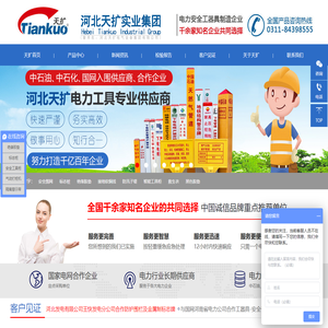 安全工具柜