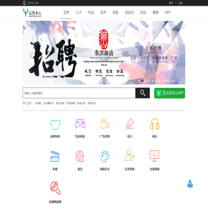 云艺术人