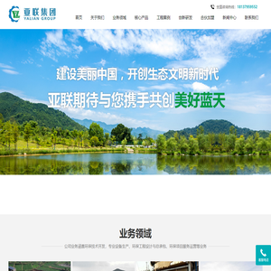 垃圾焚烧热解炉