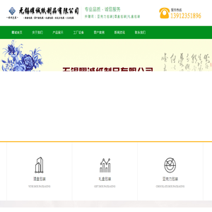 酒盒小批量私人定制