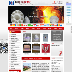 防火布,防火手套,防火线专业生产供应商