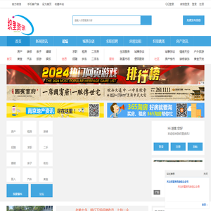 织里论坛,每天关注织里的大城小事,和老百姓身边的点点滴滴,织里地区最大的本地生活网站