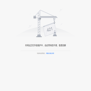 浙江省教育发展中心