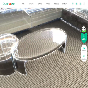 全友家居官方网站