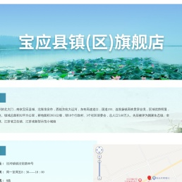 泾河镇政务服务网