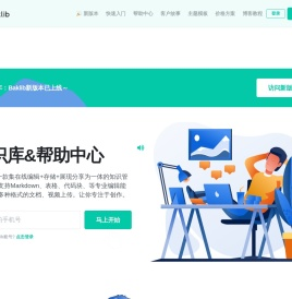 首页