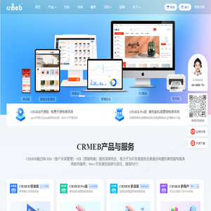 高品质开源商城系统