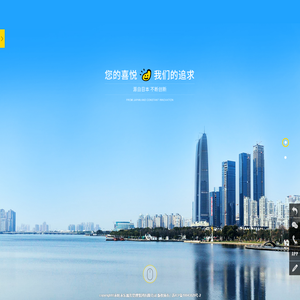 永旺永乐服务管理集团有限公司