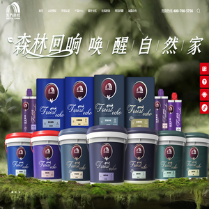 东方雨虹防水涂料官网
