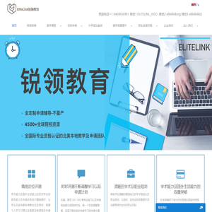 最权威的托福/雅思/SAT/ACT/AP课程