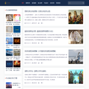 上海办公室装修