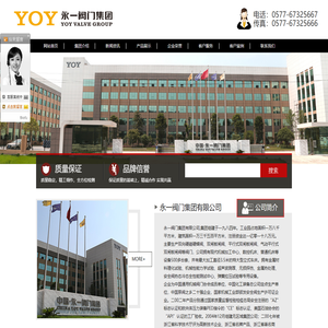 双向硬碰硬蝶阀