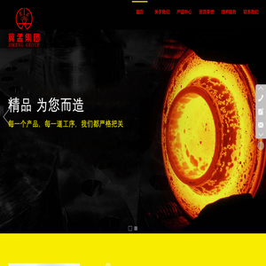 河北冀孟高压法兰管件集团有限公司