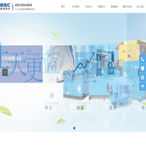 江西鲍斯能源装备销售服务有限公司