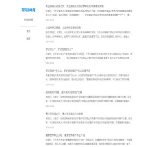 手游,网游,小游戏