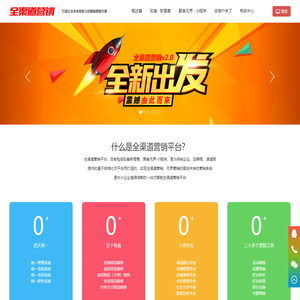 百誉驼客新零售