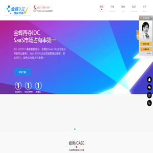 上海趣享信息技术有限公司