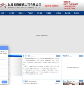 靖江玻璃钢风管