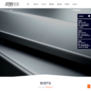 车身贴膜改色