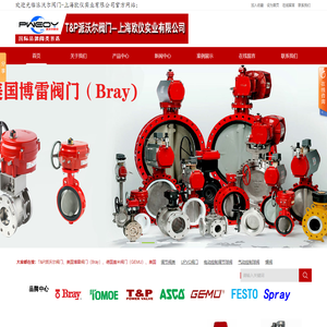 上海欧仪实业有限公司