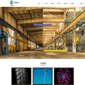 脱模剂,水性脱模剂,橡胶脱模剂,离型剂,隔离剂,模具清洗