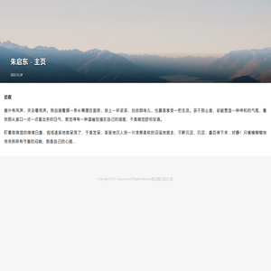 好看的言情小说推荐平台