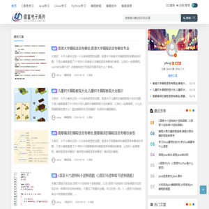 义乌市缀富电子商务商行