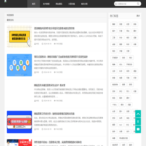 安徽省乾星科技发展有限公司