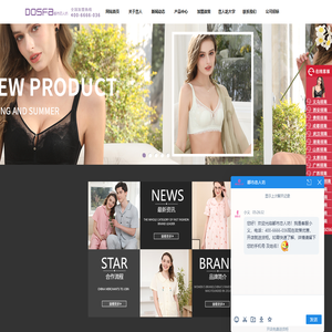 都市恋人坊内衣连锁