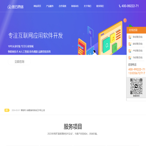 安徽金云网络信息技术服务有限公司