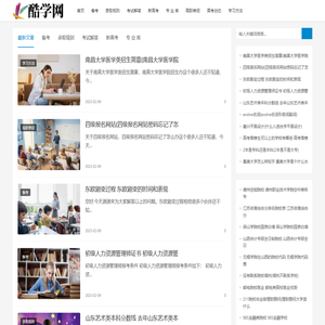 酷学网